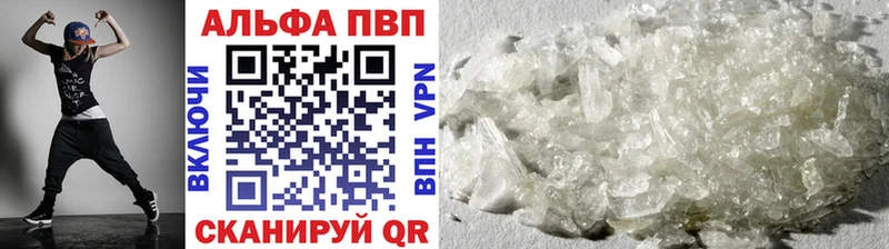 Alpha-PVP мука как найти закладки Малоархангельск