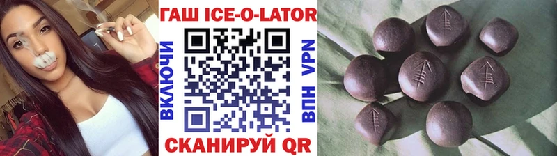 Гашиш Premium  Малоархангельск 