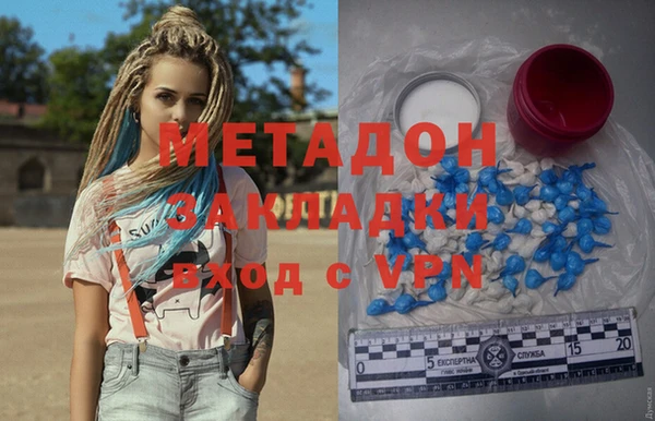 метадон Алзамай