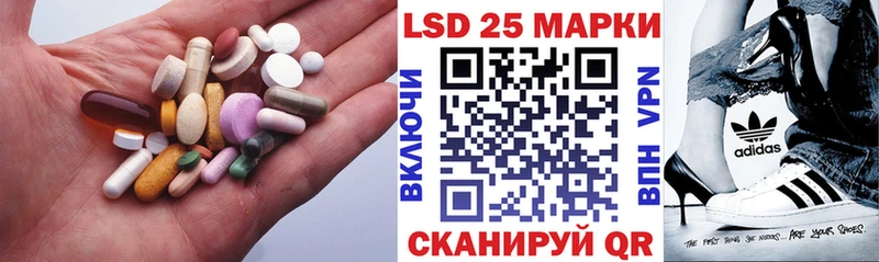 Лсд 25 экстази ecstasy  цены   Малоархангельск 
