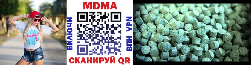 МДМА VHQ Малоархангельск