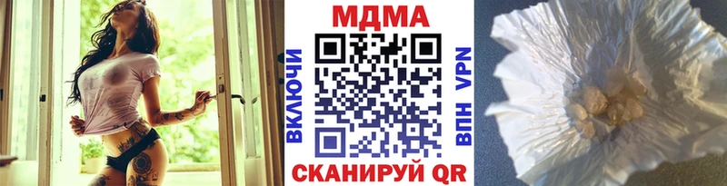 блэк спрут   Малоархангельск  МДМА VHQ 
