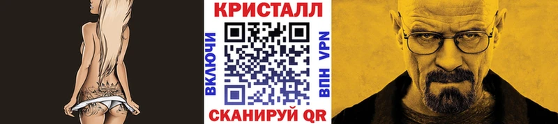 МЕТАМФЕТАМИН Methamphetamine  Малоархангельск 