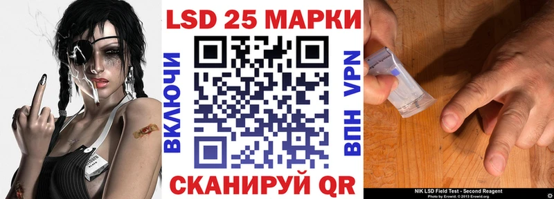 МЕГА ссылка Малоархангельск Наркотические марки 1500мкг как найти